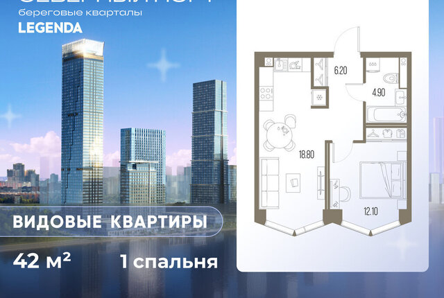 ЖК «Северный Парк» фото