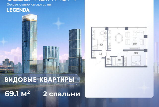 ЖК «Северный Парк» фото