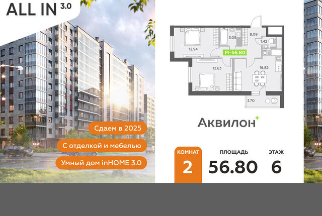 пр-кт Старорусский 13к/1 метро Купчино фото
