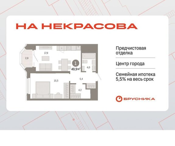 улица Некрасова, 8 фото