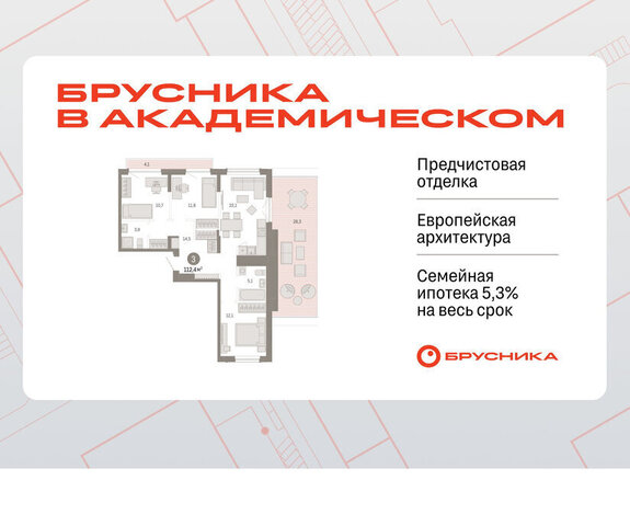 Чкаловская дом 7 фото