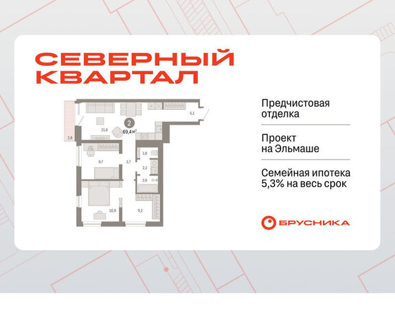 Эльмаш Уралмаш пер Механический 15а фото