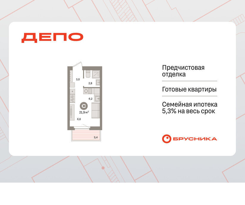 квартира г Екатеринбург Старая Сортировка Уралмаш ЖК Квартал Депо жилой район Сортировочный фото 1
