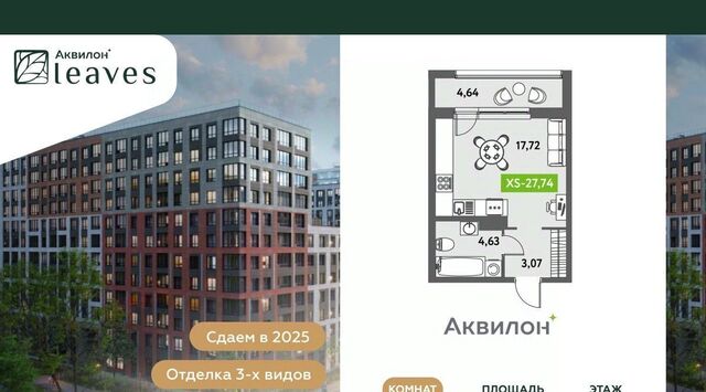 метро Московская ул Среднерогатская 11к/2 фото