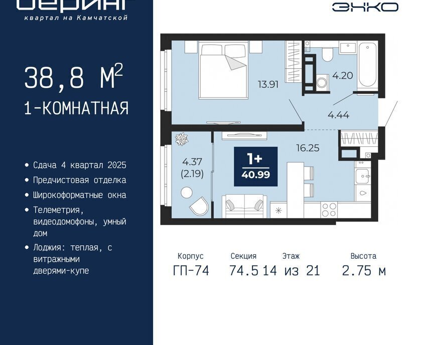 квартира г Тюмень Энтузиастов фото 1