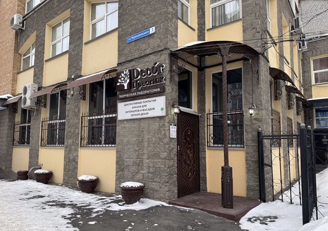 офис р-н Центральный ул Чернышевского 3 фото