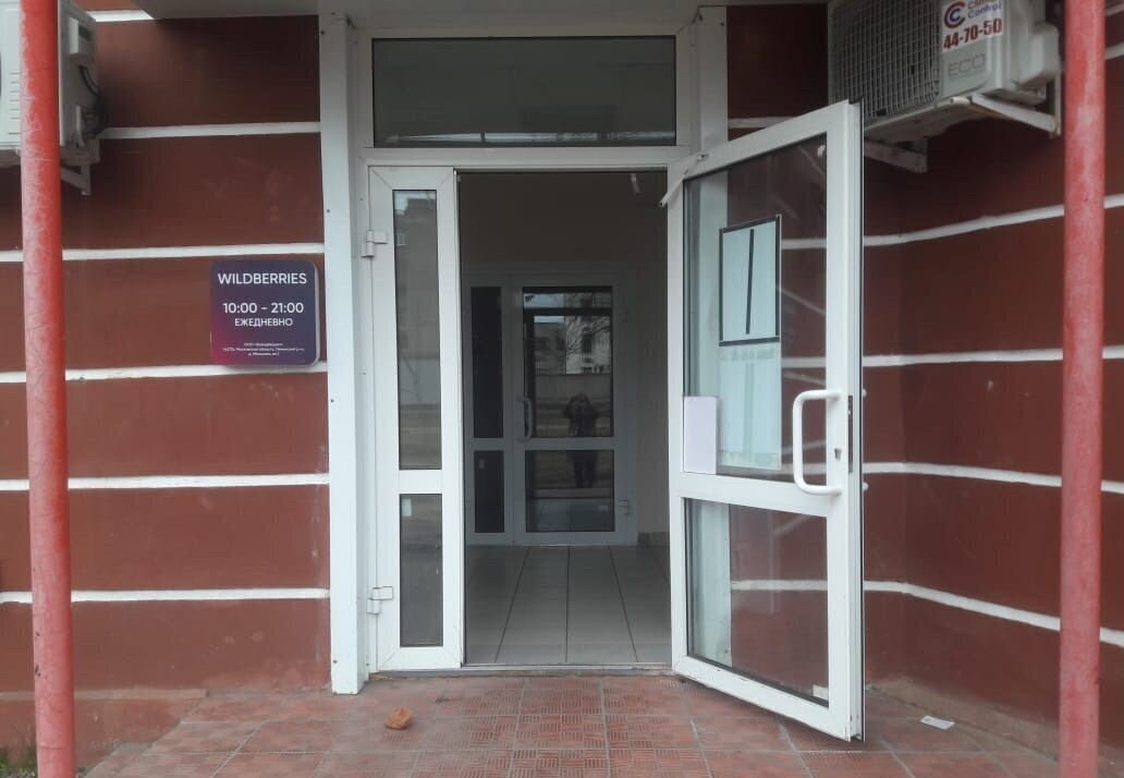 свободного назначения г Киров р-н Октябрьский пр-кт Октябрьский 55 фото 1
