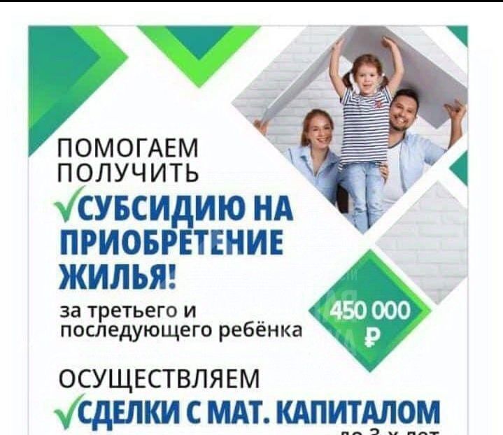 квартира г Рубцовск ул Карла Маркса 225 фото 47
