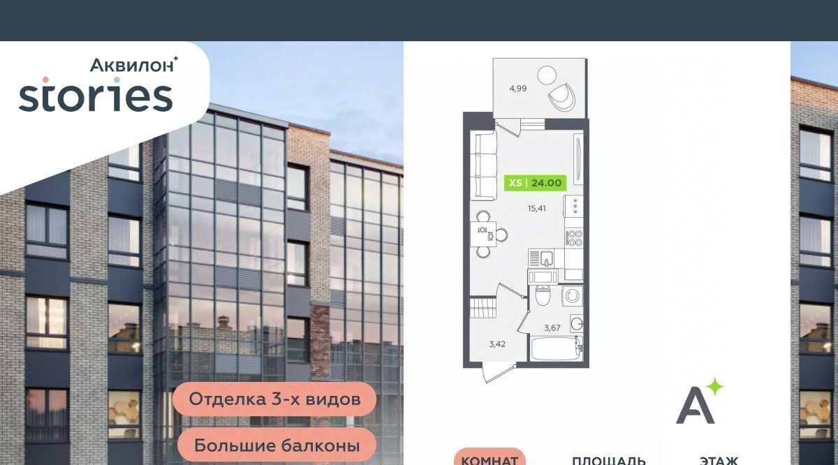 квартира р-н Всеволожский г Кудрово ул Солнечная 4 Проспект Большевиков, Заневское городское поселение фото 1