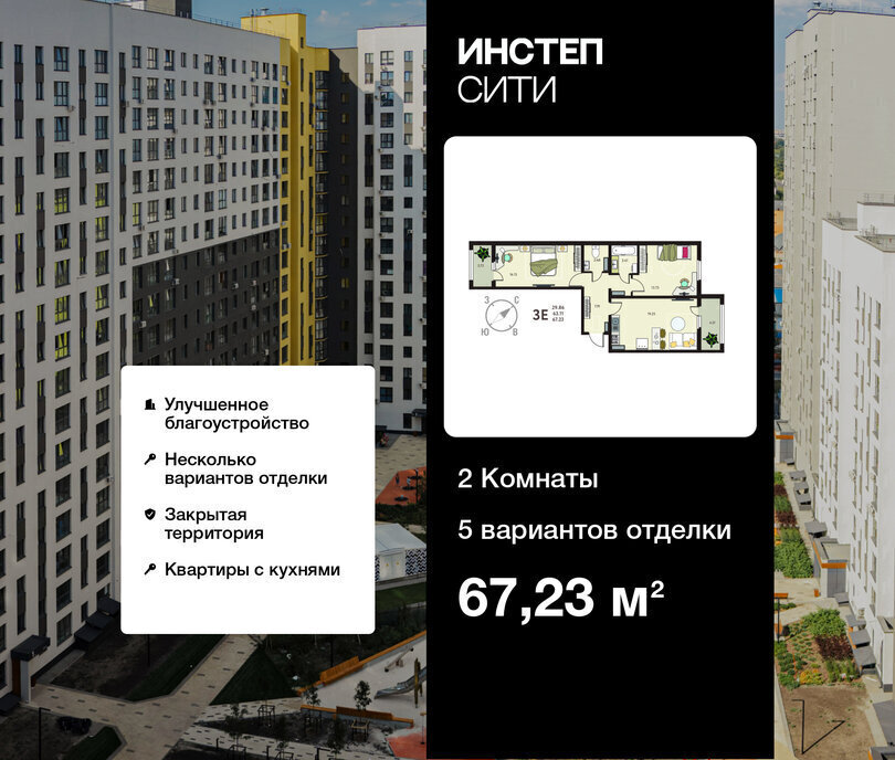 квартира г Курск ул Энгельса 115/6 фото 1