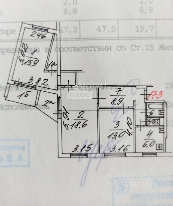 квартира г Москва метро Новогиреево пр-кт Свободный 9к/2 муниципальный округ Ивановское фото 20