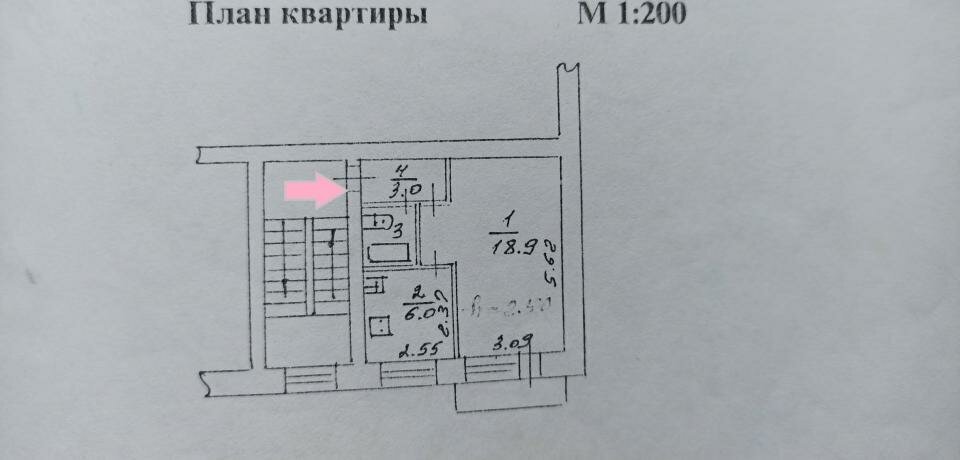 квартира г Новосибирск р-н Ленинский ул Вертковская 36/1 Площадь Маркса фото 12