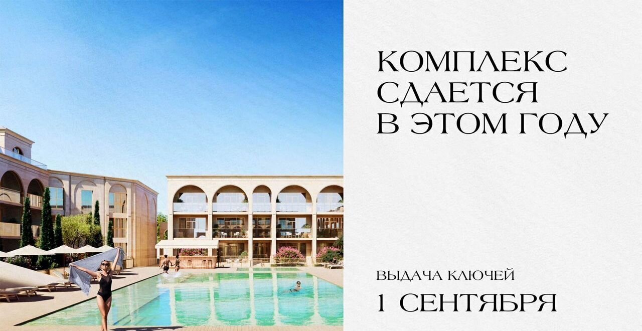 квартира г Евпатория пгт Заозерное в районе оз. Мойнаки, уч. 3 фото 7