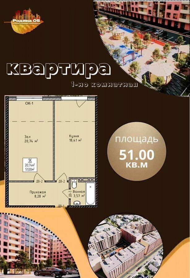 квартира г Махачкала р-н Кировский Транзитная ул., 1 фото 1