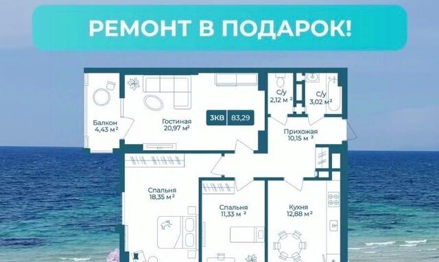 квартира р-н Южный фото