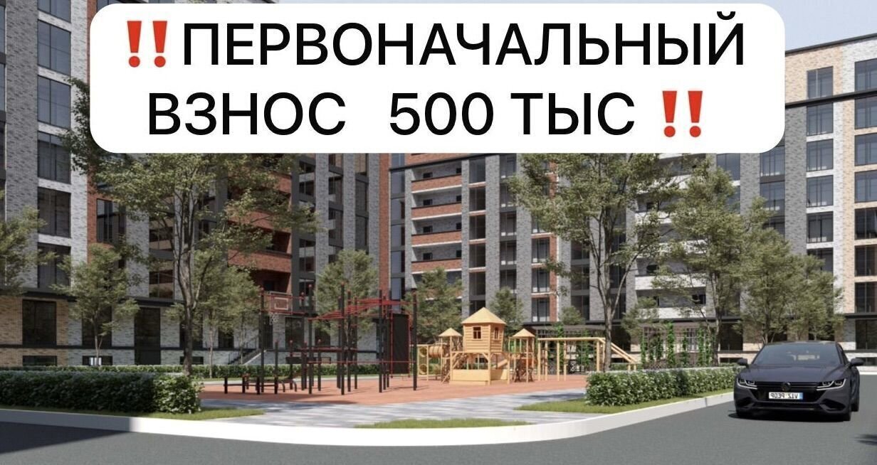 квартира г Махачкала р-н Кировский квартал КОР КОР, 1-й Ажурный тупик, 3В фото 1