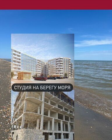р-н Карабудахкентский с Манаскент тер Турали 7-е, ЖК Алые Паруса, Каспийск фото