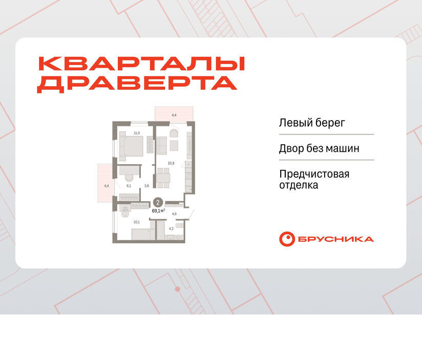 квартира г Омск р-н Кировский фото 1