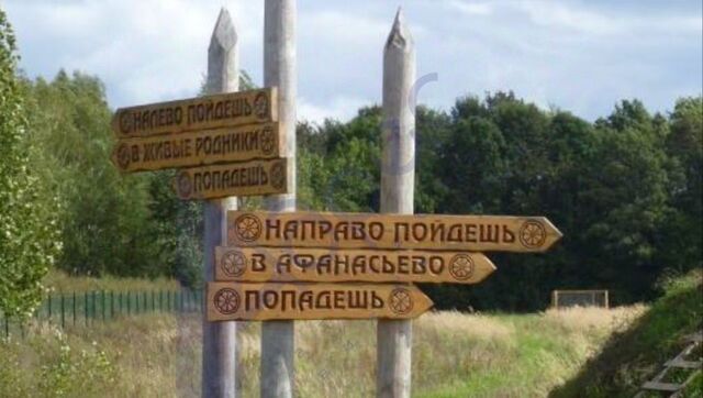 ул Горная фото