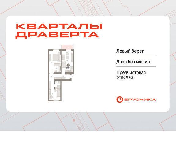 г Омск р-н Кировский фото