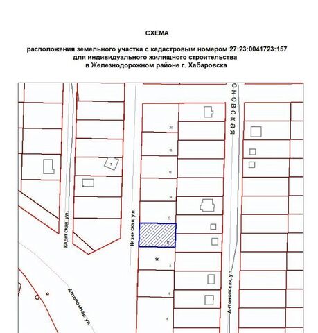 офис р-н Железнодорожный ул Кизинская 7 фото