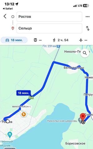 офис с Сельцо фото
