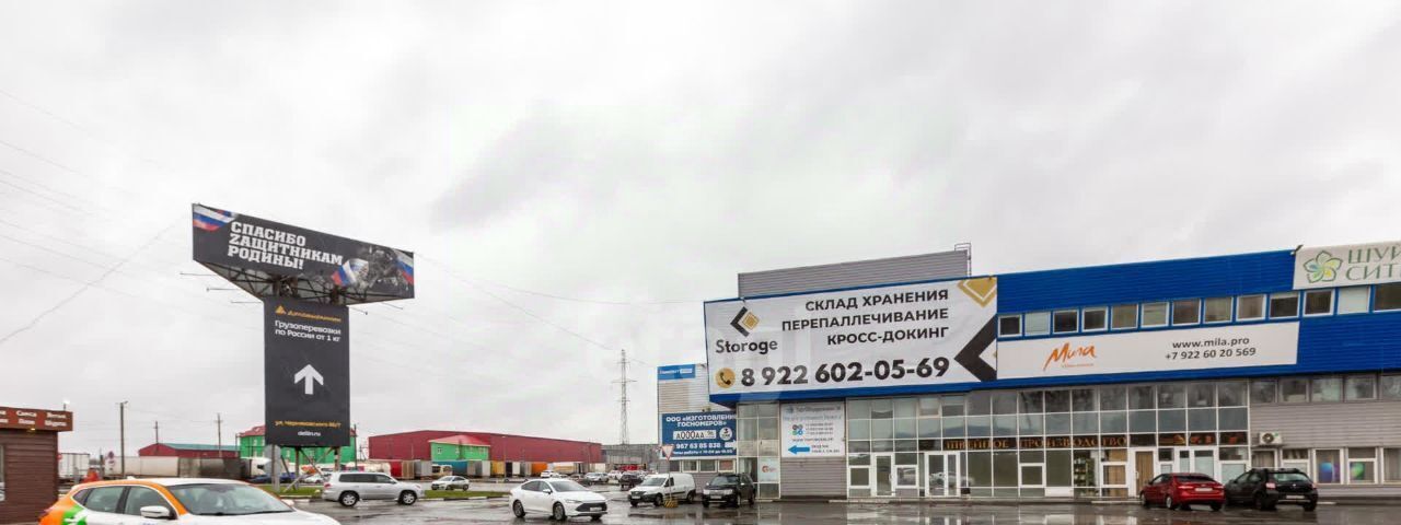 производственные, складские г Екатеринбург р-н Чкаловский ул Черняховского 86 фото 34