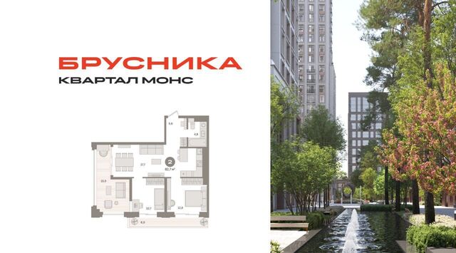 метро Фонвизинская Квартал "МОНС" фото