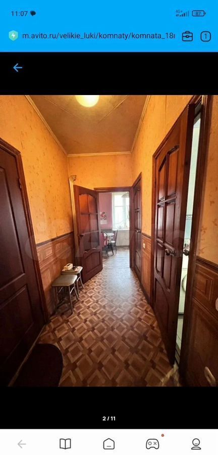 комната г Великие Луки ул Вокзальная 4в фото 9