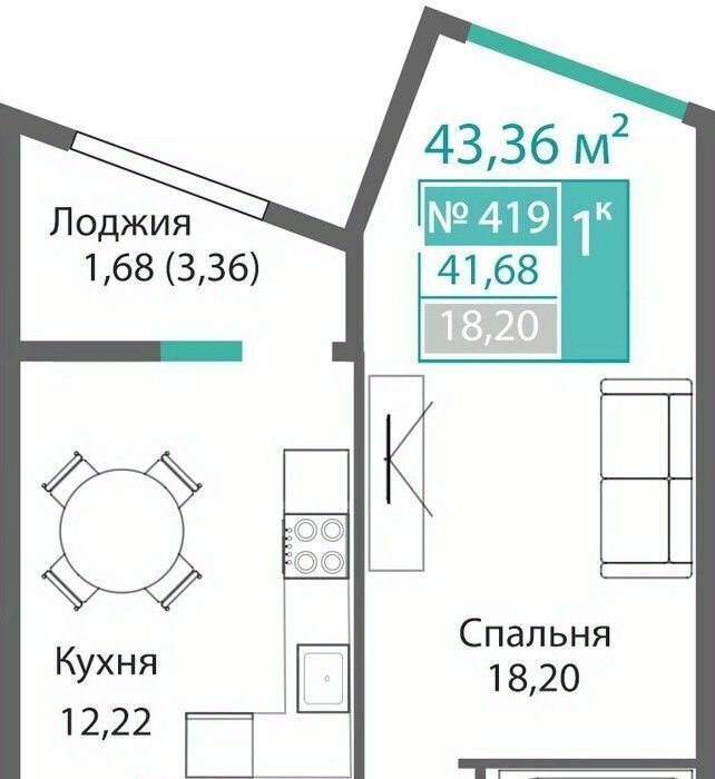 квартира г Симферополь р-н Киевский Крымская Роза фото 1