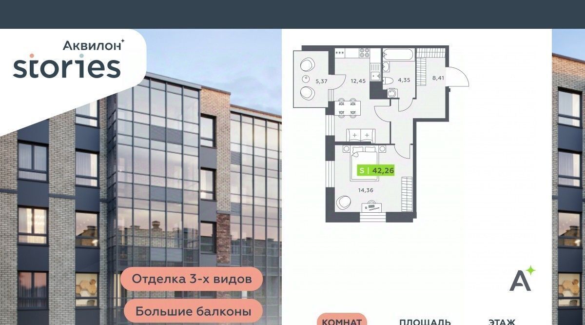 квартира р-н Всеволожский г Кудрово ул Солнечная 4 Улица Дыбенко, Заневское городское поселение фото 1