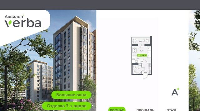 п Янино-1 ЖК Янино-парк Заневское городское поселение, Проспект Большевиков фото