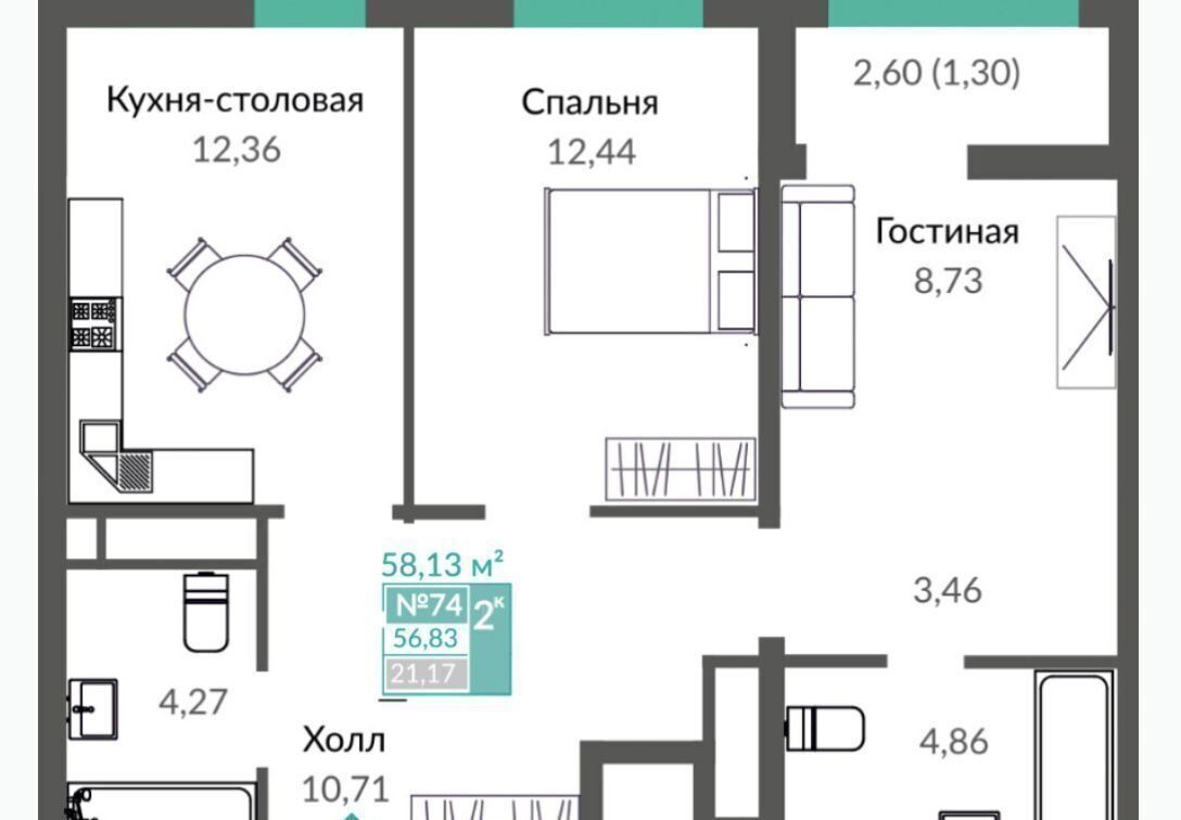 квартира г Симферополь ул. Киевская/Куйбышева/Объездная дор., 1 этап фото 2