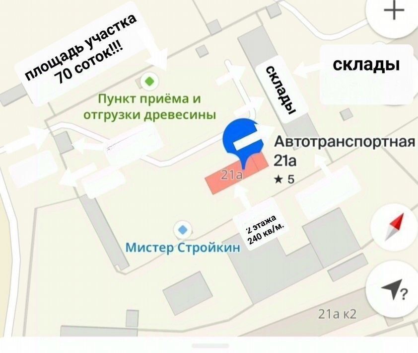 свободного назначения г Улан-Удэ пгт Заречный р-н Советский ул Автотранспортная 21а/3 фото 1