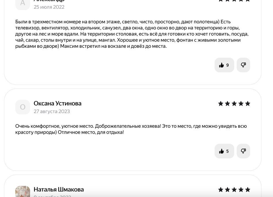 дом г Сочи п Лазаревское ул Циолковского фото 28