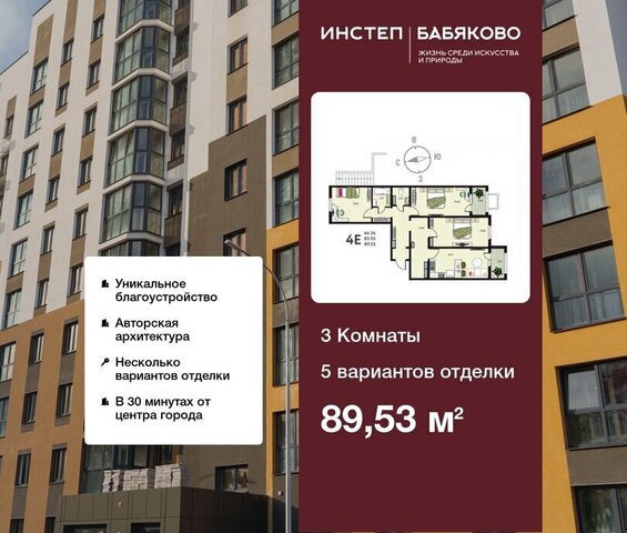 с Новая Усмань Ольха Зеленый Квартал «Бабяково» Усманское 1-е сельское поселение фото