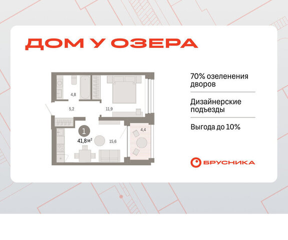 ул Муравленко 9/2 фото