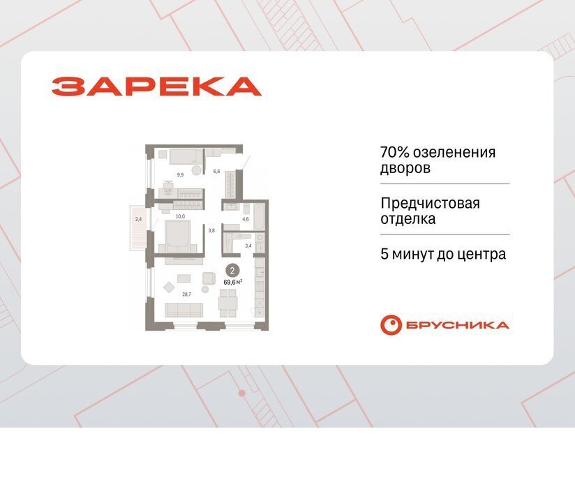 квартира г Тюмень ул Мысовская 26к/2 фото 1