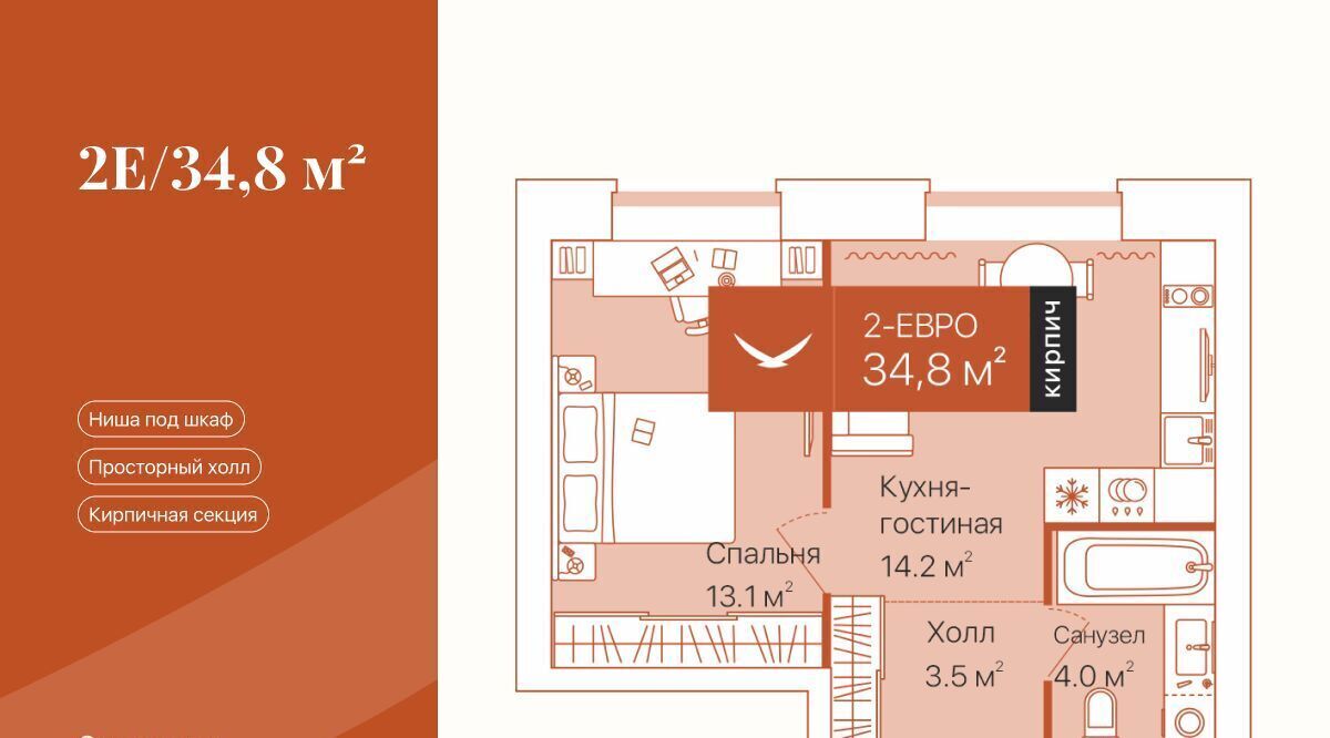 квартира г Тюмень р-н Ленинский ул Республики 204к/12 ЖК «Дом на Большой Спасской» Ленинский административный округ фото 1