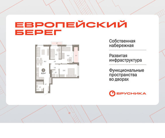 р-н Октябрьский микрорайон Европейский Берег фото