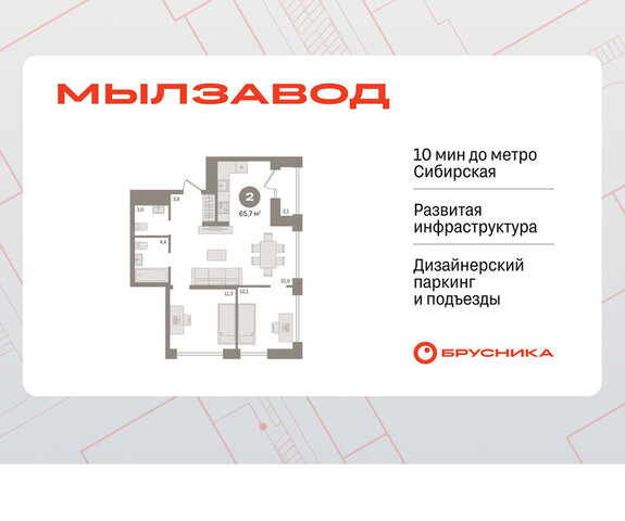 Маршала Покрышкина фото