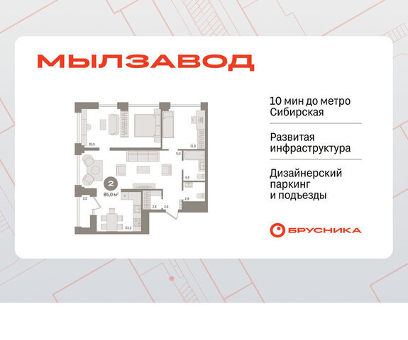 Маршала Покрышкина фото