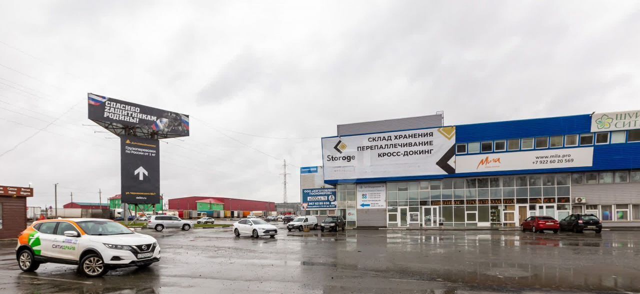 производственные, складские г Екатеринбург р-н Чкаловский ул Черняховского 86 фото 34