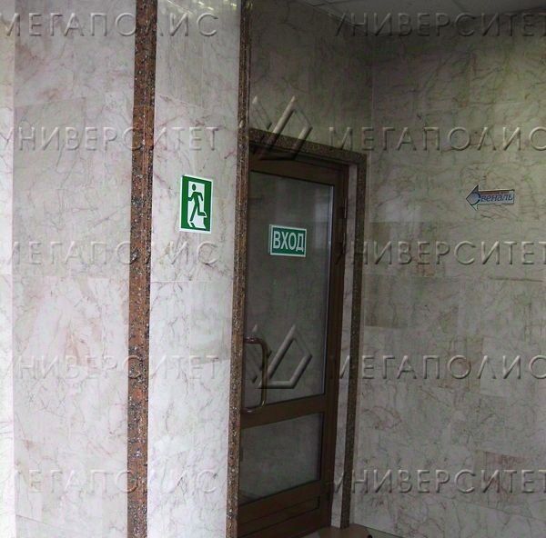 свободного назначения г Москва метро Фрунзенская ул Россолимо 17с/1 фото 5