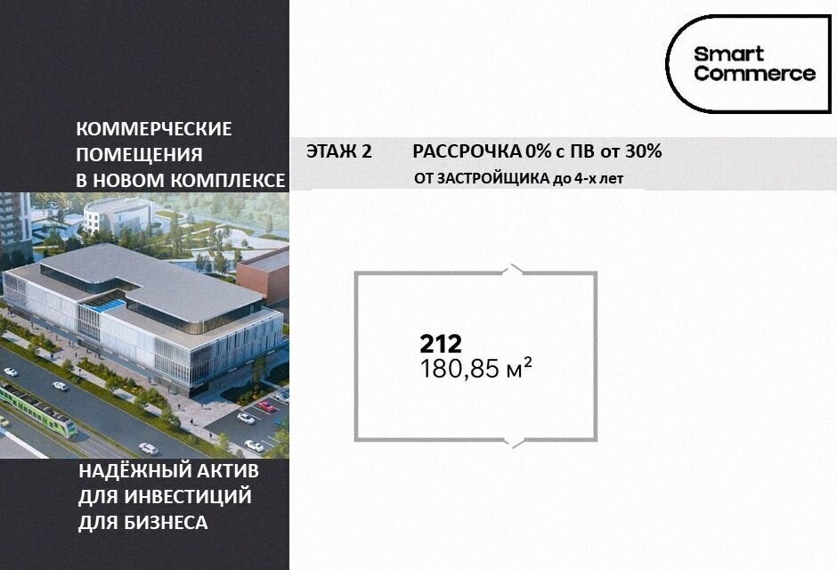 свободного назначения г Санкт-Петербург метро Ладожская пр-кт Ириновский 34 округ Ржевка фото 1