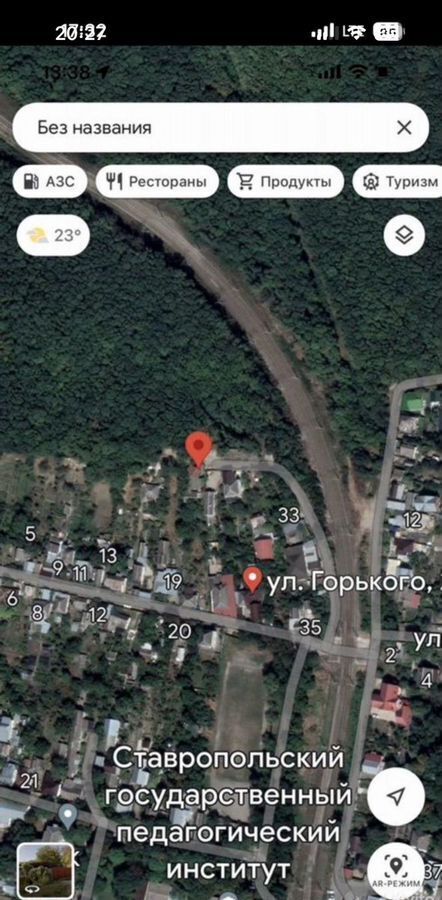 земля г Железноводск п Иноземцево фото 1