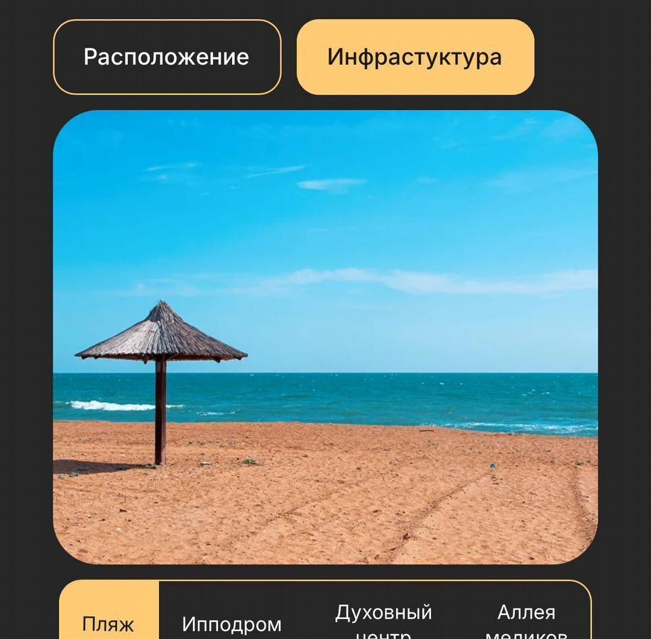 квартира г Махачкала р-н Ленинский пр-кт Насрутдинова 162 фото 9