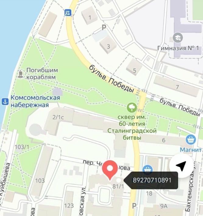 квартира г Астрахань р-н Ленинский ул Марии Максаковой 79/106 фото 18