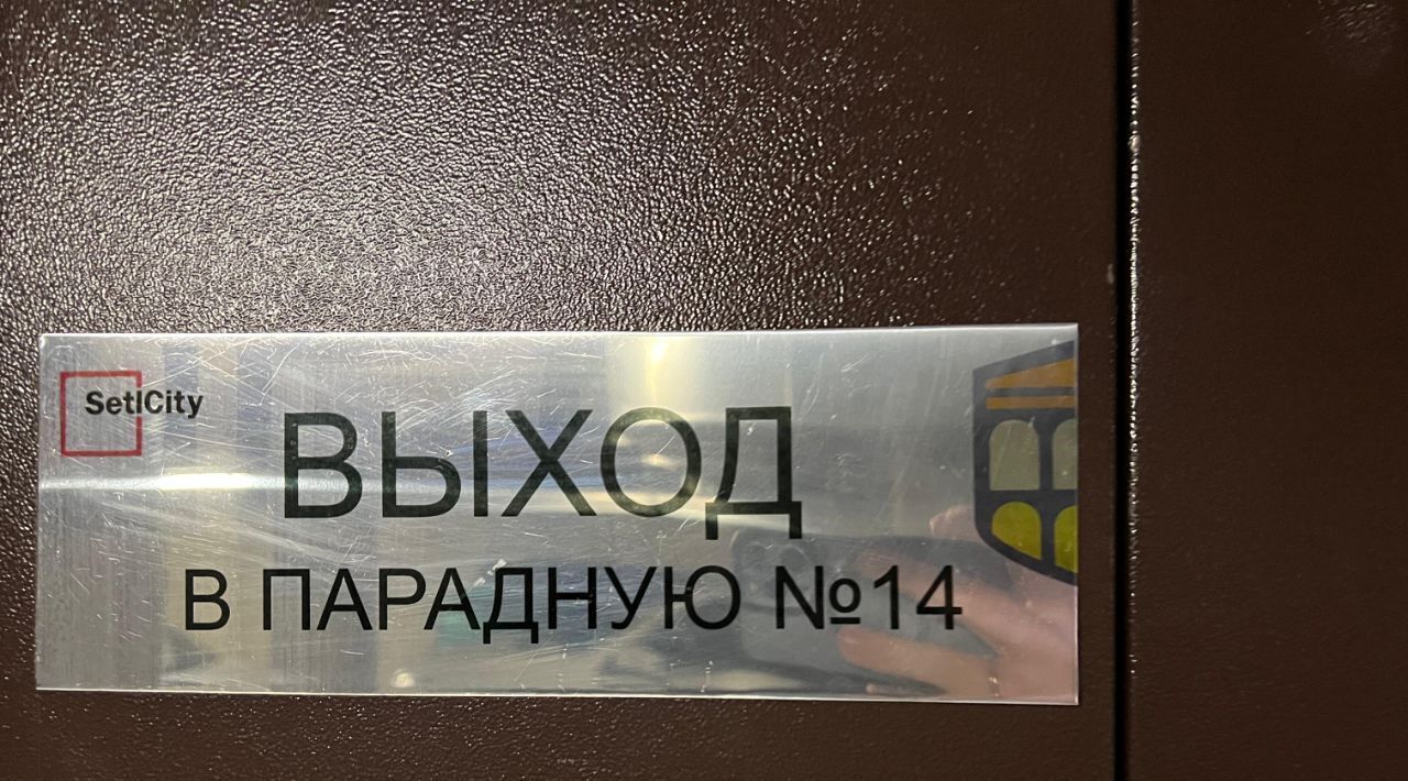 гараж г Санкт-Петербург ул 26-я линия В.О. 7 Горный институт фото 7