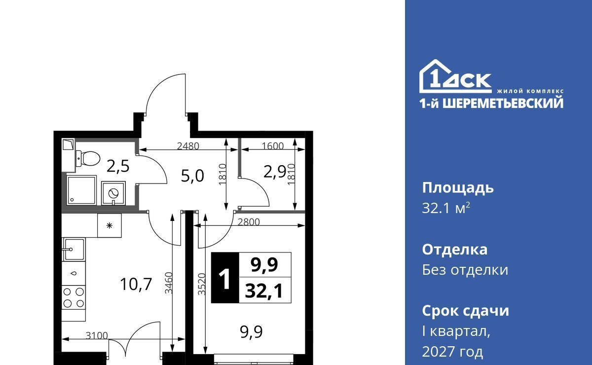 квартира г Химки мкр Подрезково Подрезково фото 1
